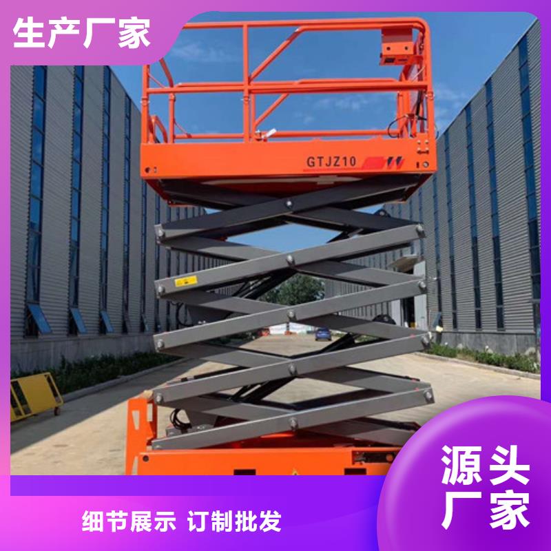 全自行升降機(jī)工業(yè)升降機(jī)廠家直銷規(guī)格多樣