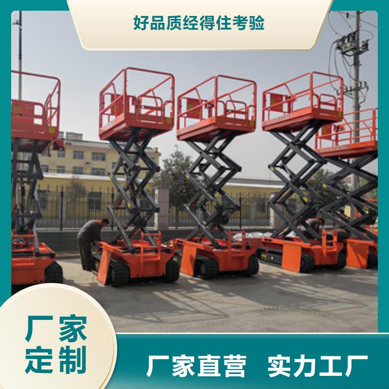 全自行升降機,廠房貨梯免費詢價