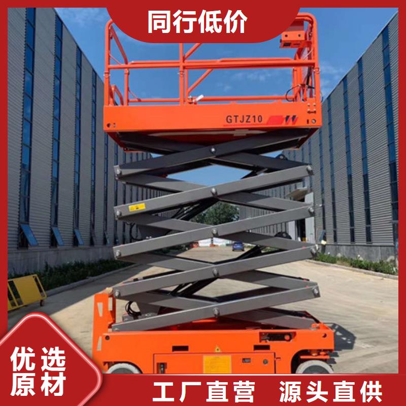全自行升降機(jī)工業(yè)升降機(jī)廠家直銷規(guī)格多樣