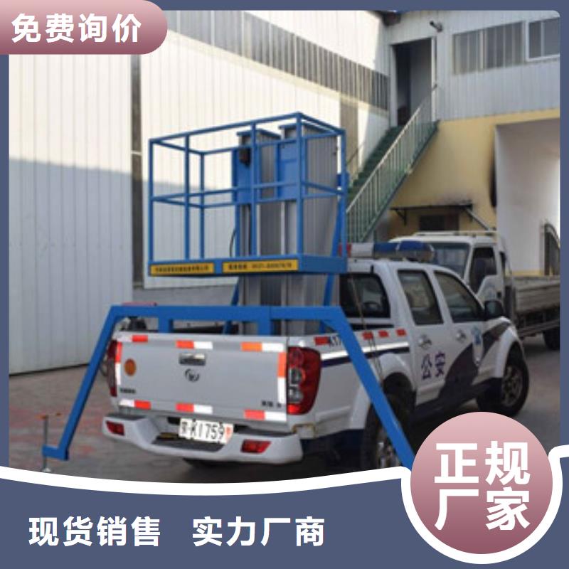 車載升降機傳菜機貨到付款
