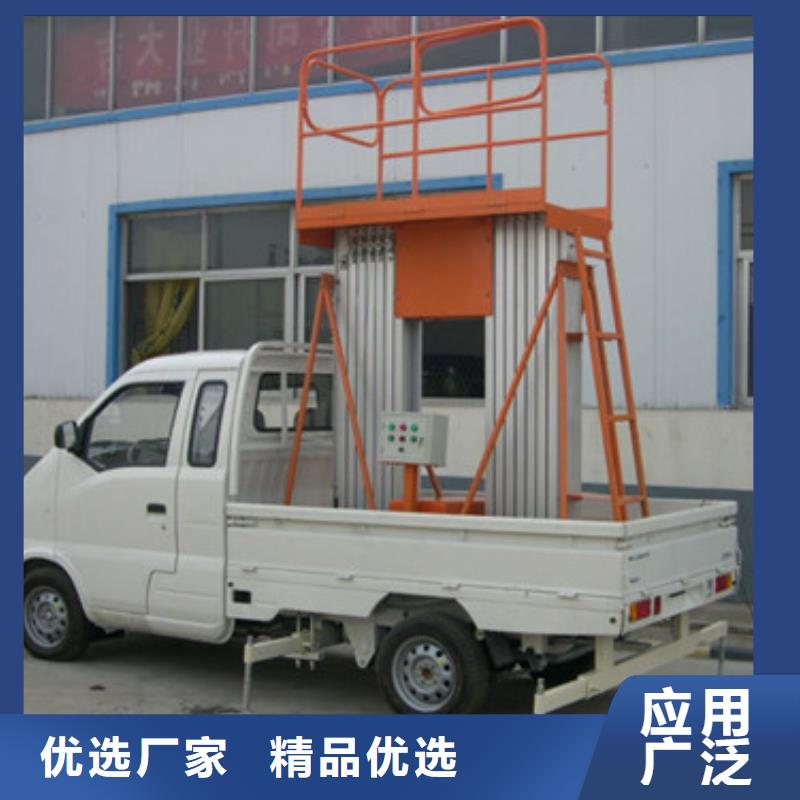 车载升降机传菜机货到付款