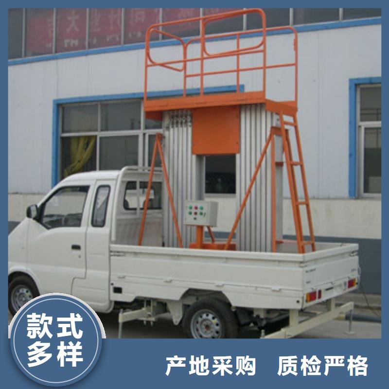 车载升降机厂房货梯全品类现货