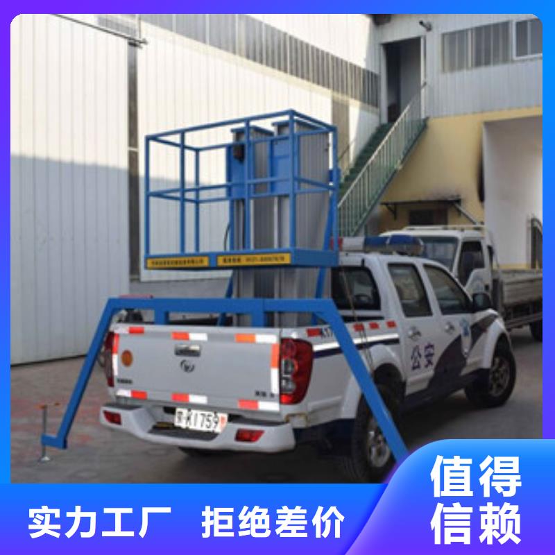 车载升降机传菜机货到付款