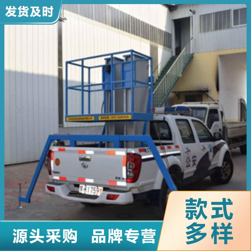 车载升降机导轨式液压升降货梯厂家N年生产经验