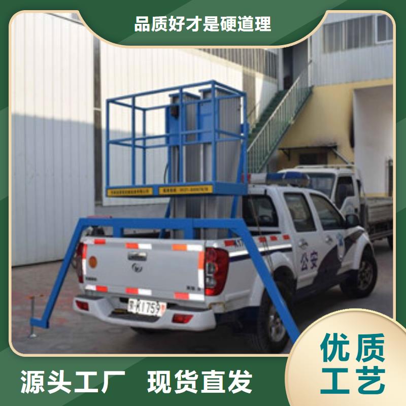 车载升降机导轨式液压升降货梯厂家专业完善售后