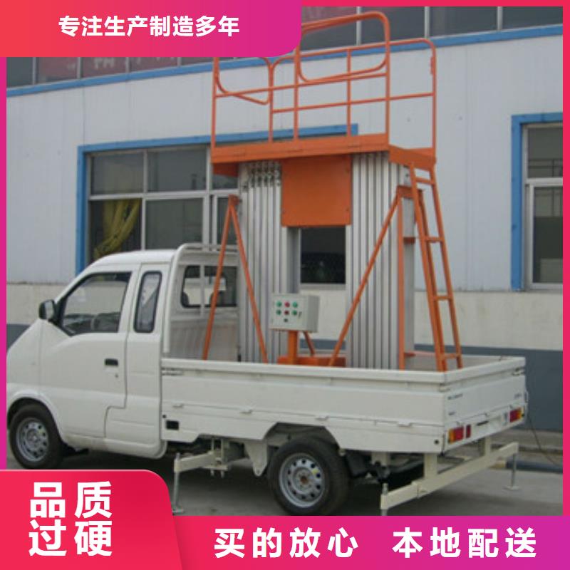 車載升降機(jī)導(dǎo)軌式液壓貨梯多行業(yè)適用