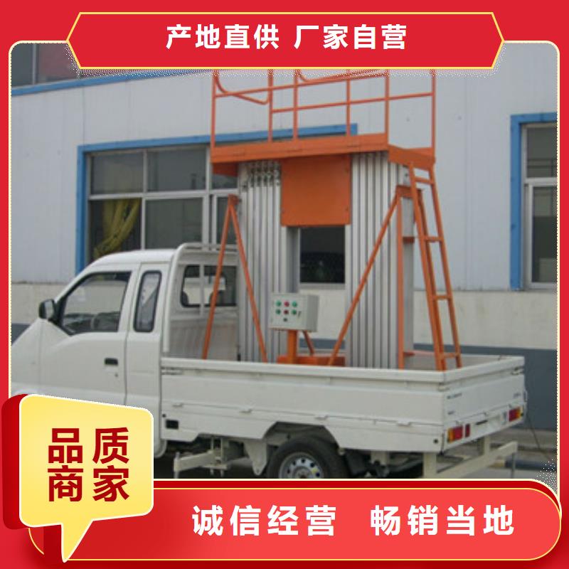 車載升降機傳菜機貨到付款