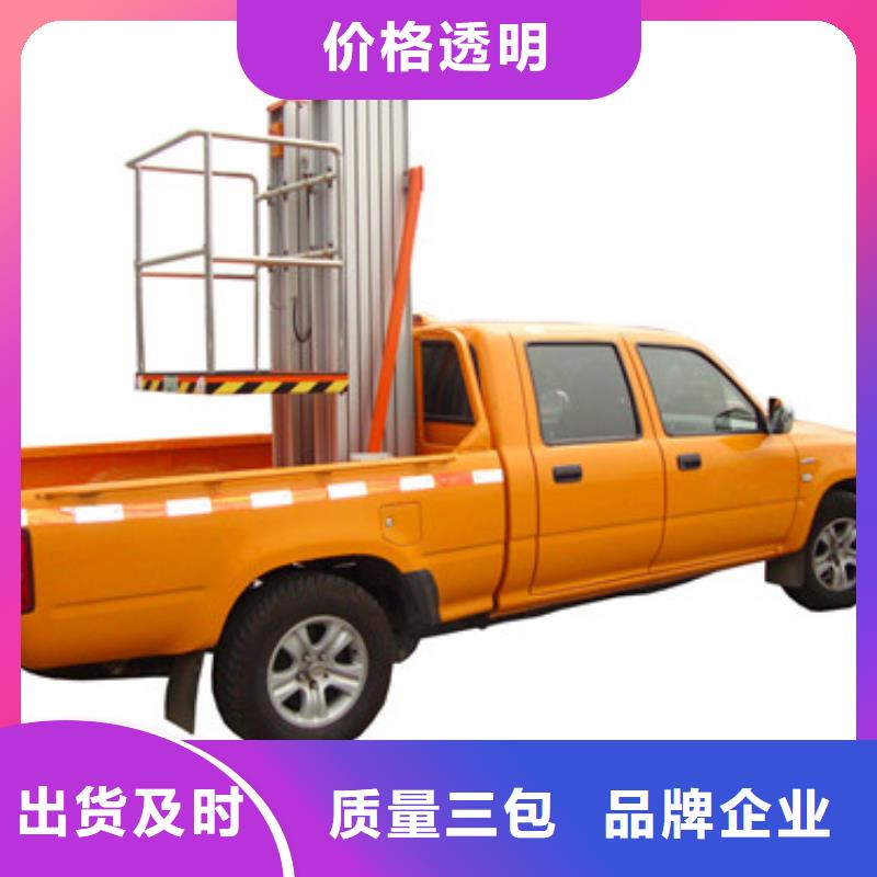 車(chē)載升降機(jī)傳菜機(jī)貨到付款