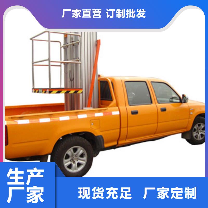 车载升降机厂房货梯全品类现货