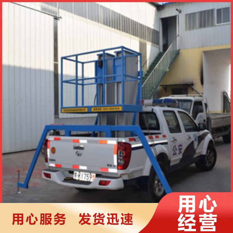 车载升降机传菜机货到付款