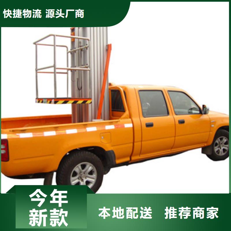 車載升降機傳菜機貨到付款