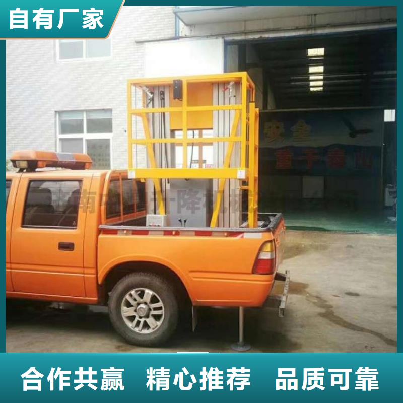 车载升降机传菜机货到付款