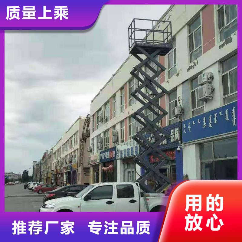 车载升降机厂房货梯全品类现货