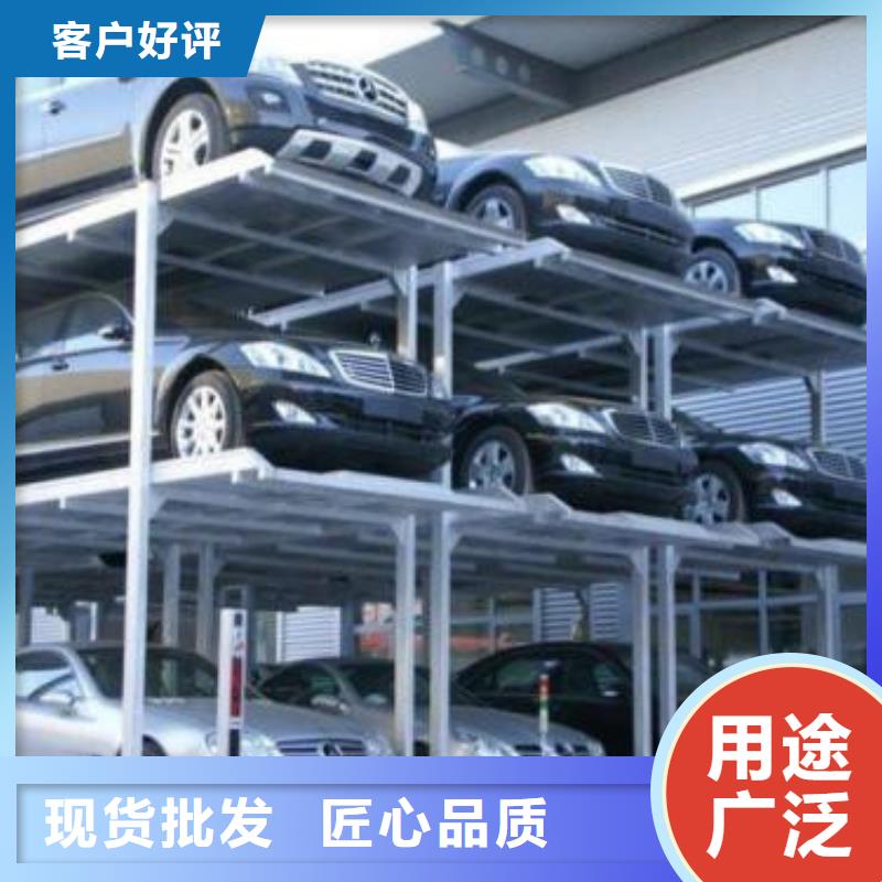 立体车库工业升降机厂订购