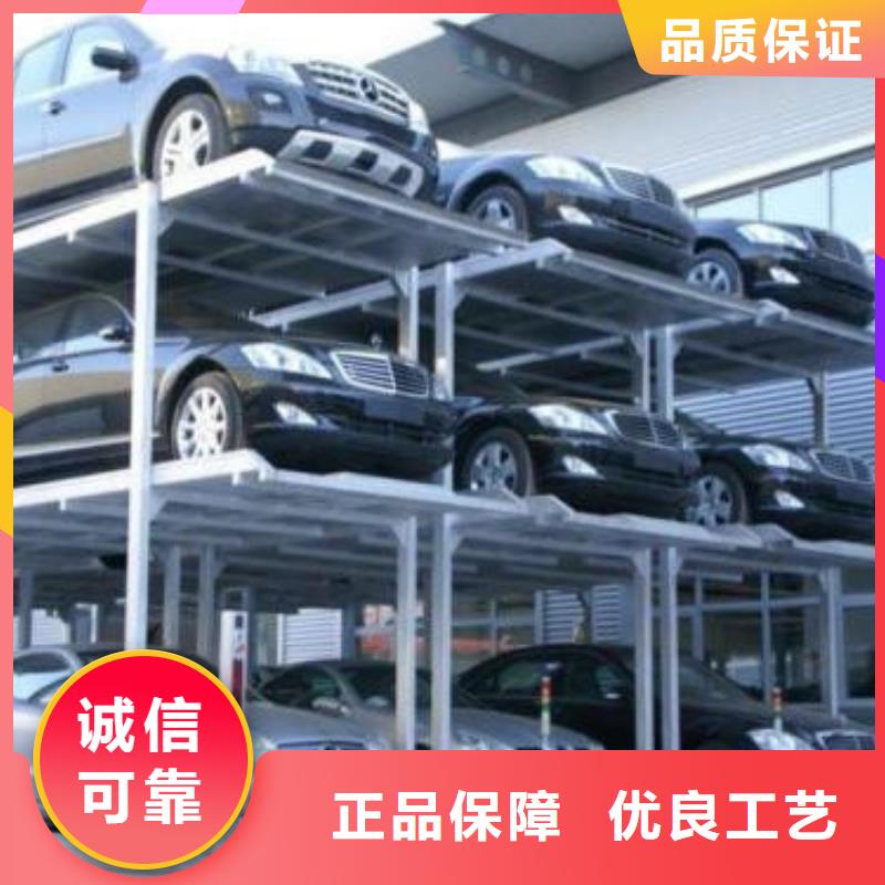 立体车库,导轨式液压货梯多年行业经验