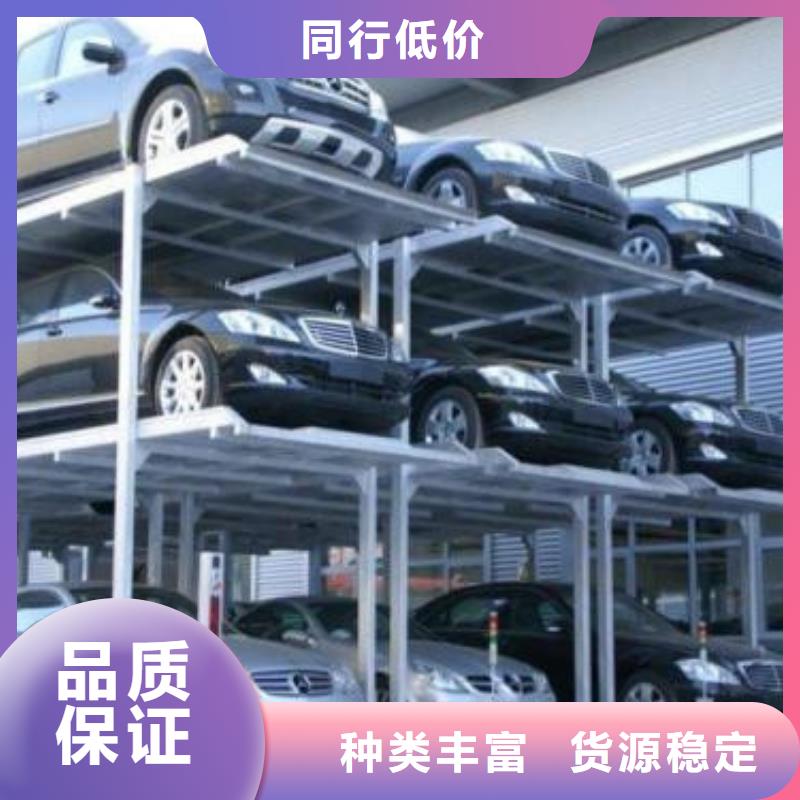 立體車庫移動(dòng)式高空作業(yè)平臺(tái)可定制有保障