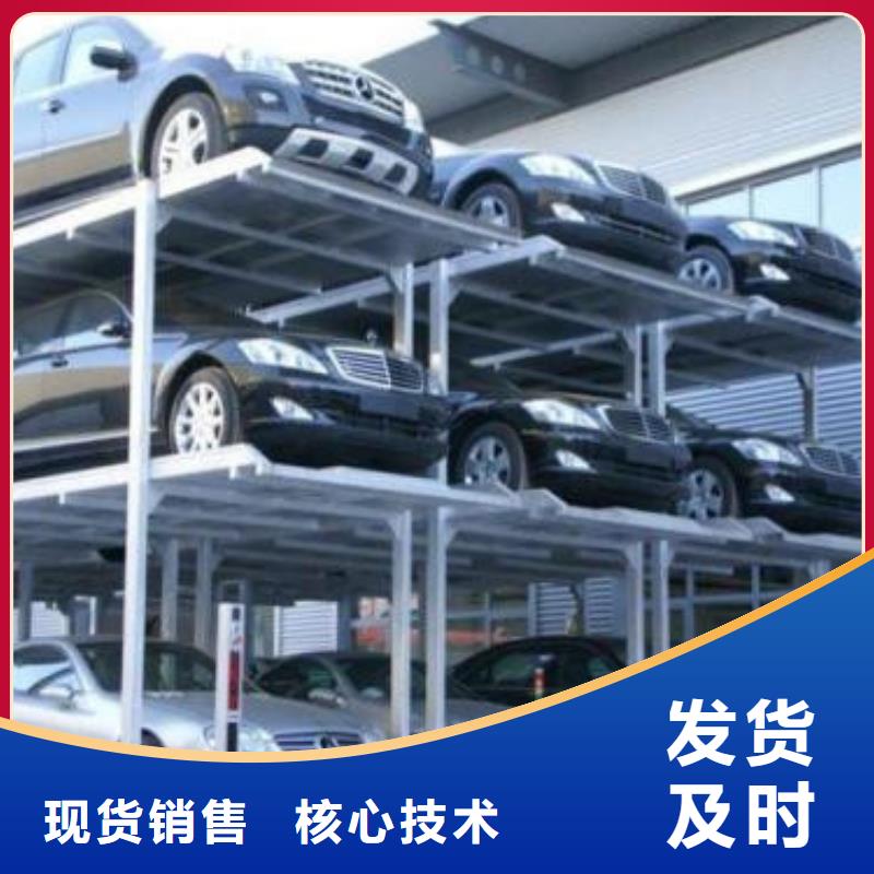 立体车库工业升降机厂订购