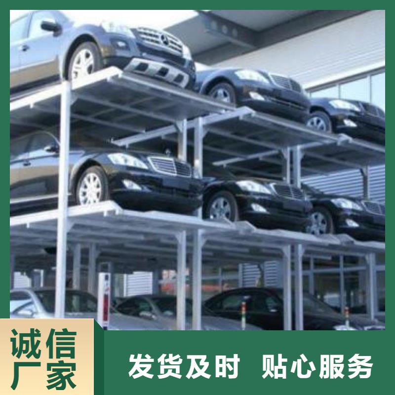 立體車庫(kù)升降平臺(tái)精工制作