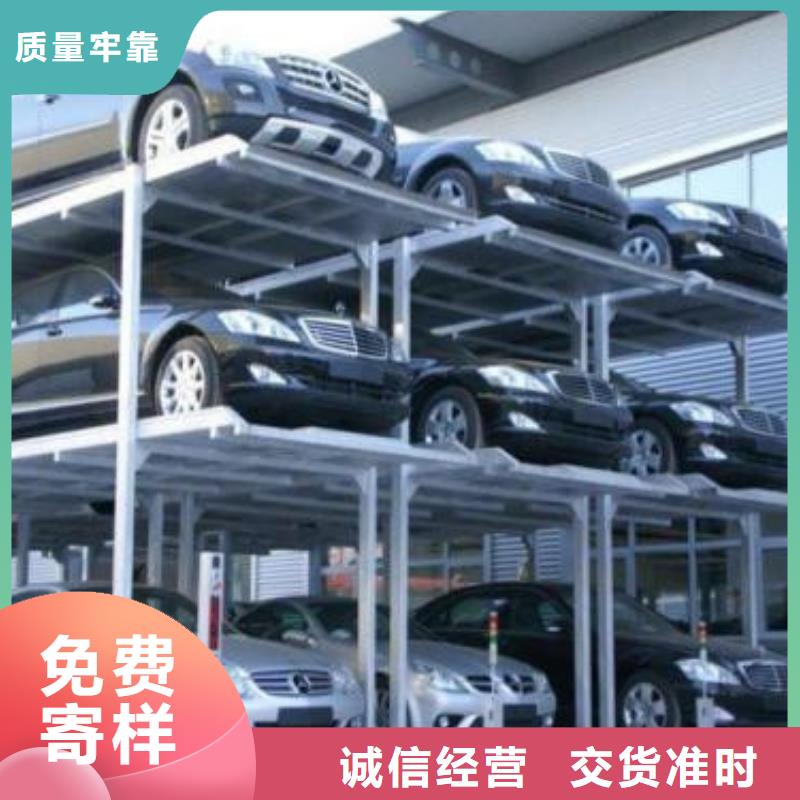 立體車庫導(dǎo)軌式液壓貨梯專業(yè)信賴廠家