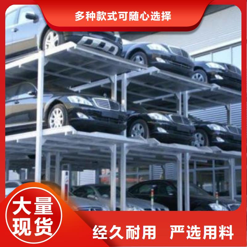 立體車庫導(dǎo)軌式液壓貨梯專業(yè)信賴廠家