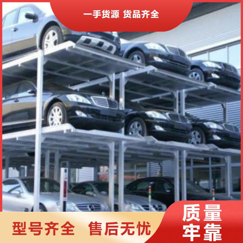 立体车库-工业升降机以质量求生存