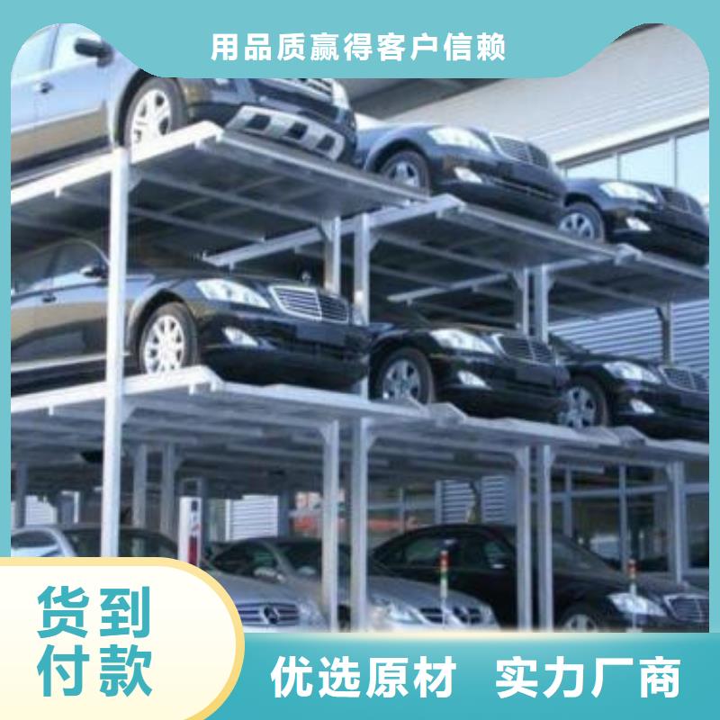 立体车库-工业升降机以质量求生存