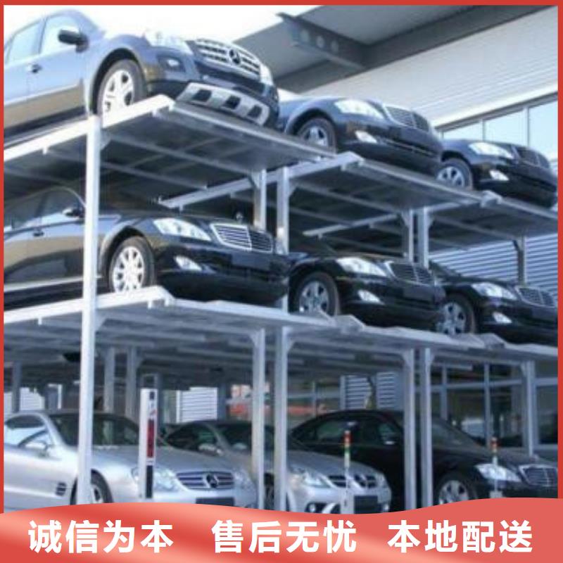 立體車庫導(dǎo)軌式液壓貨梯專業(yè)信賴廠家