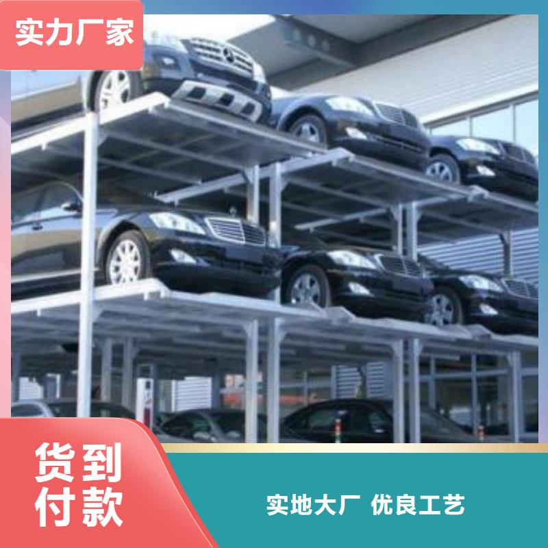 立體車庫導(dǎo)軌式液壓貨梯專業(yè)信賴廠家