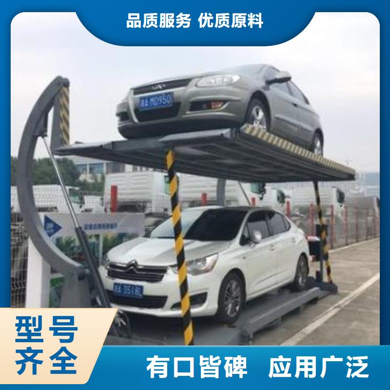 立体车库,导轨式液压货梯多年行业经验