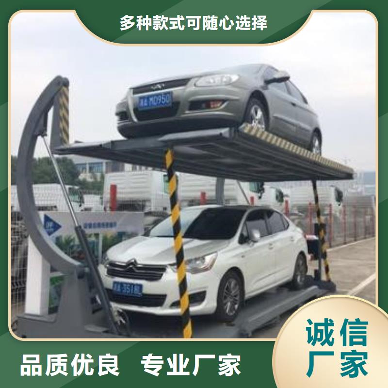 立体车库,导轨式液压货梯多年行业经验