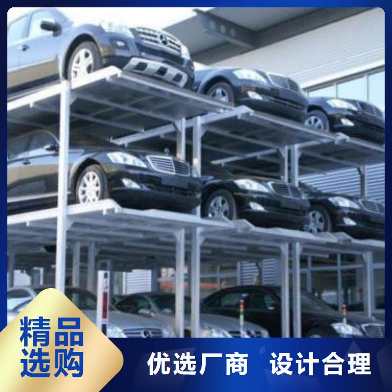 立体车库-工业升降机以质量求生存