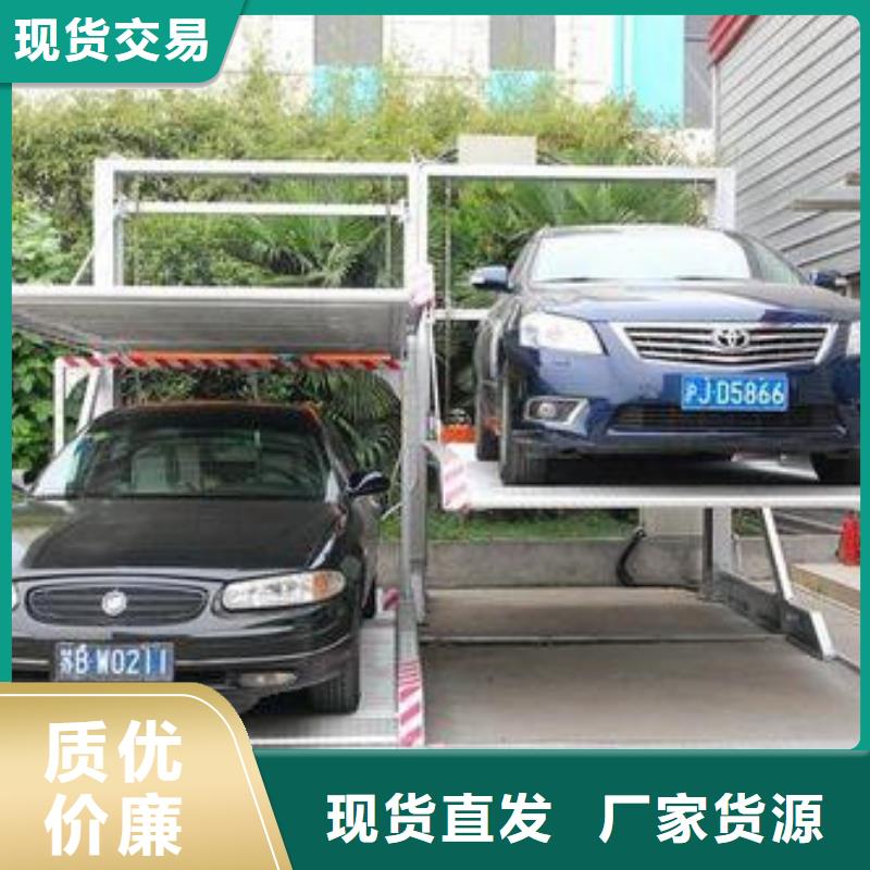 立体车库工业升降机厂订购