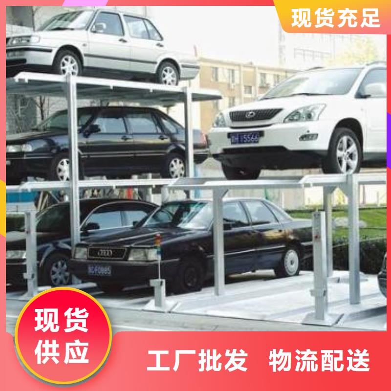 立体车库工业升降机厂订购