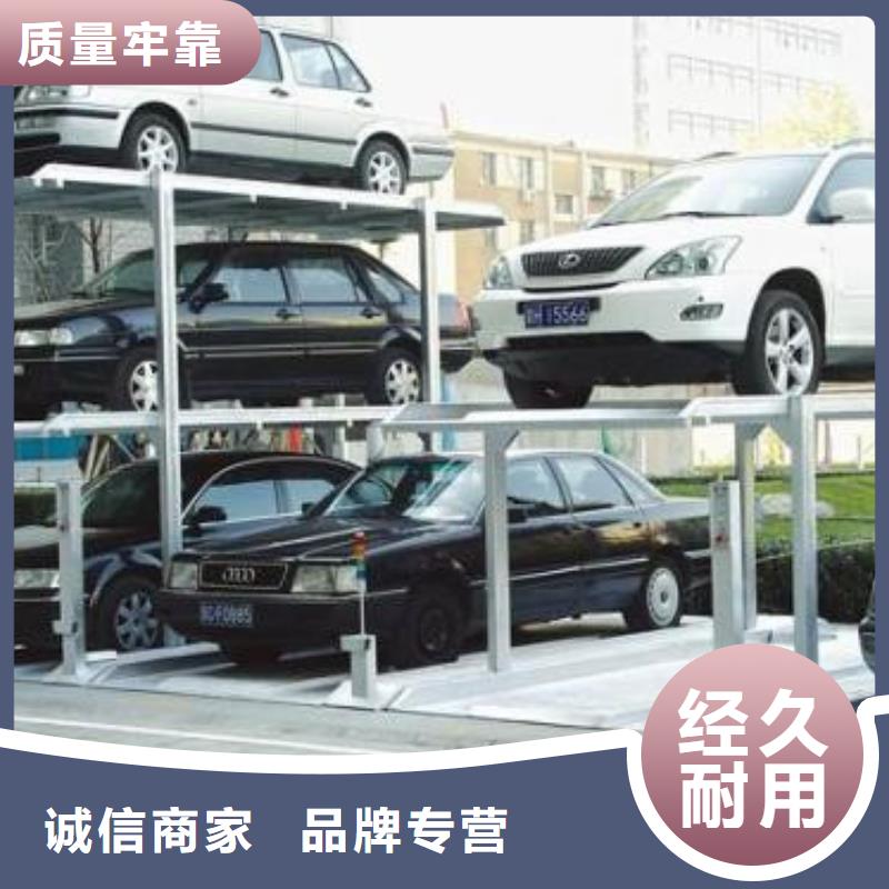 立體車庫導(dǎo)軌式液壓貨梯專業(yè)信賴廠家