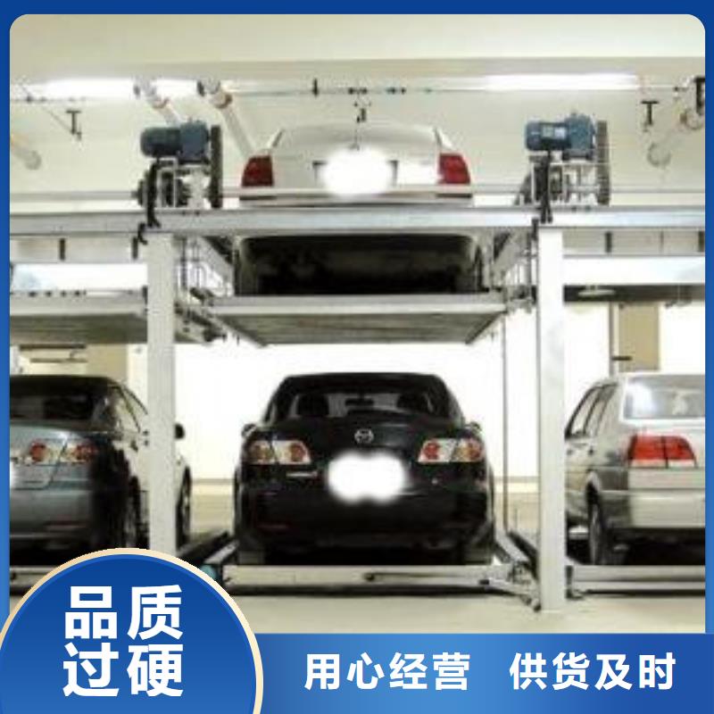 立體車庫移動(dòng)式高空作業(yè)平臺(tái)可定制有保障