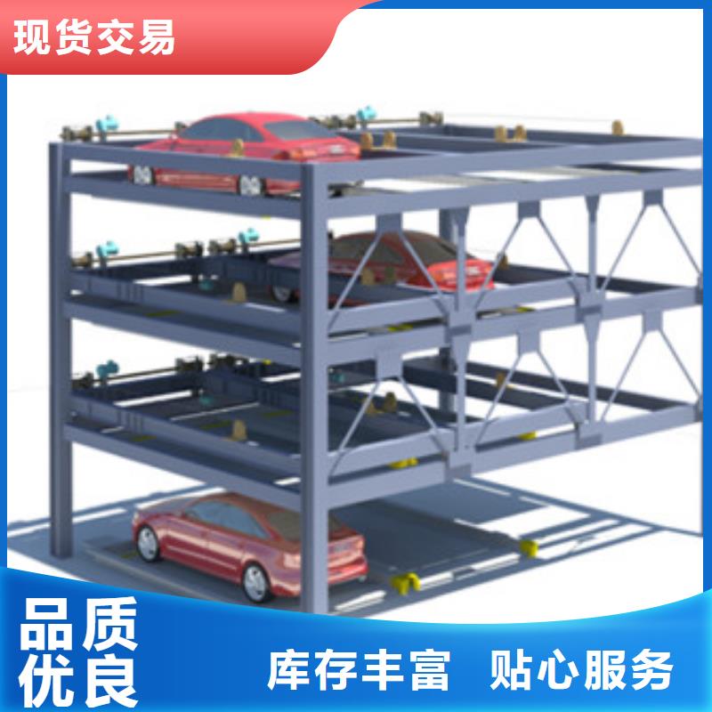 立体车库工业升降机厂订购