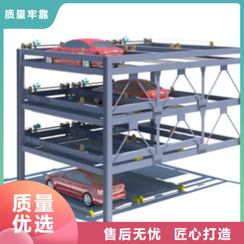 立體車庫-工業(yè)升降機(jī)以質(zhì)量求生存