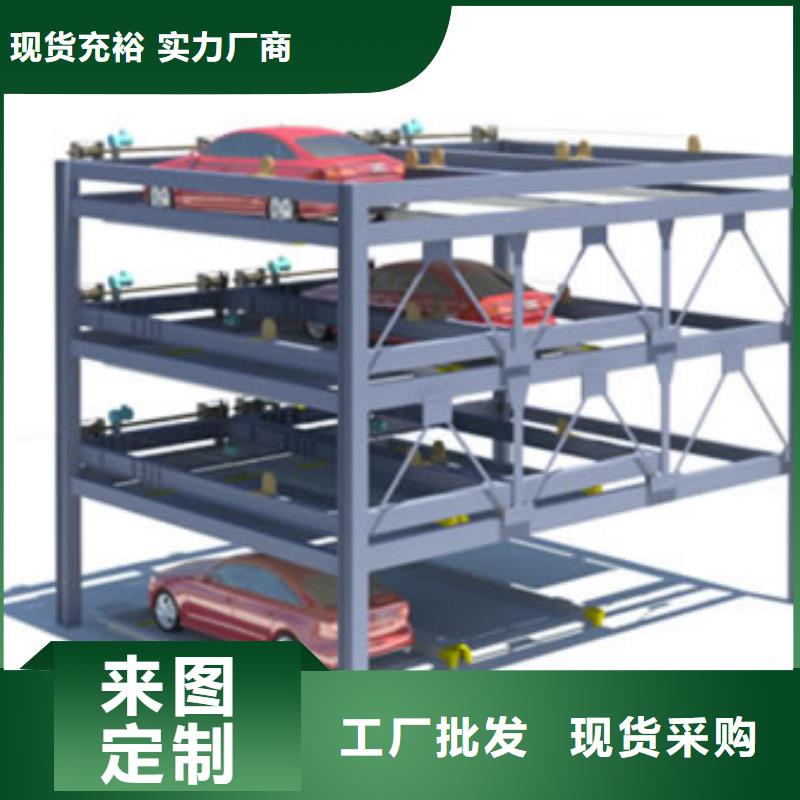 立体车库工业升降机厂订购