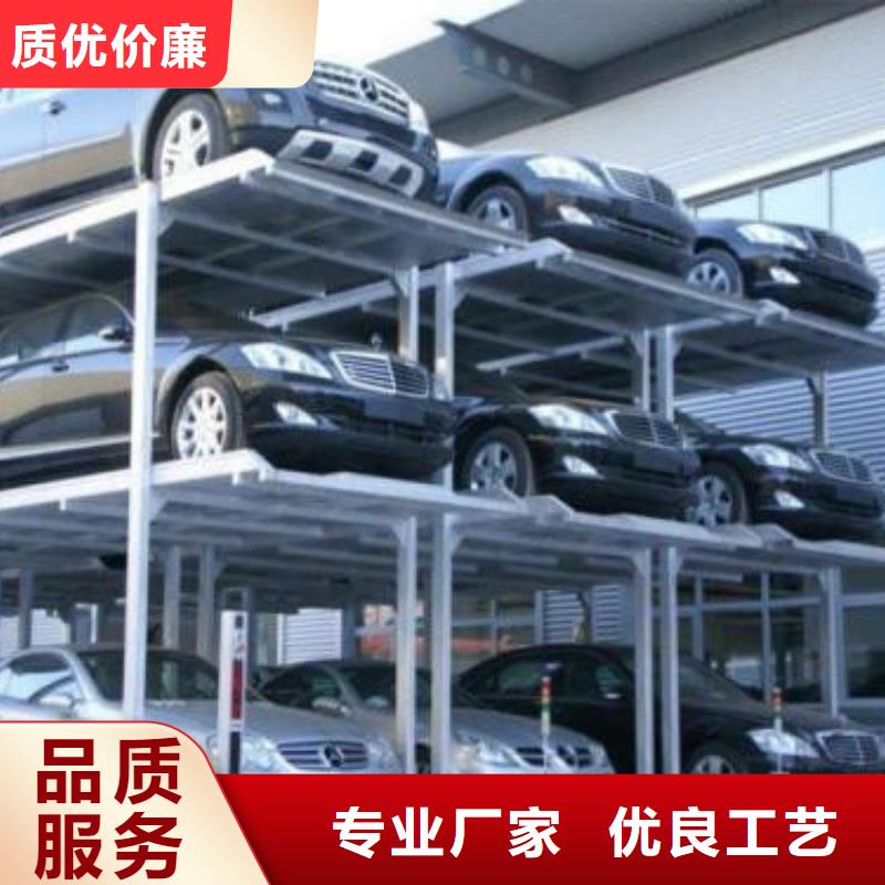 立体车库工业升降机厂订购