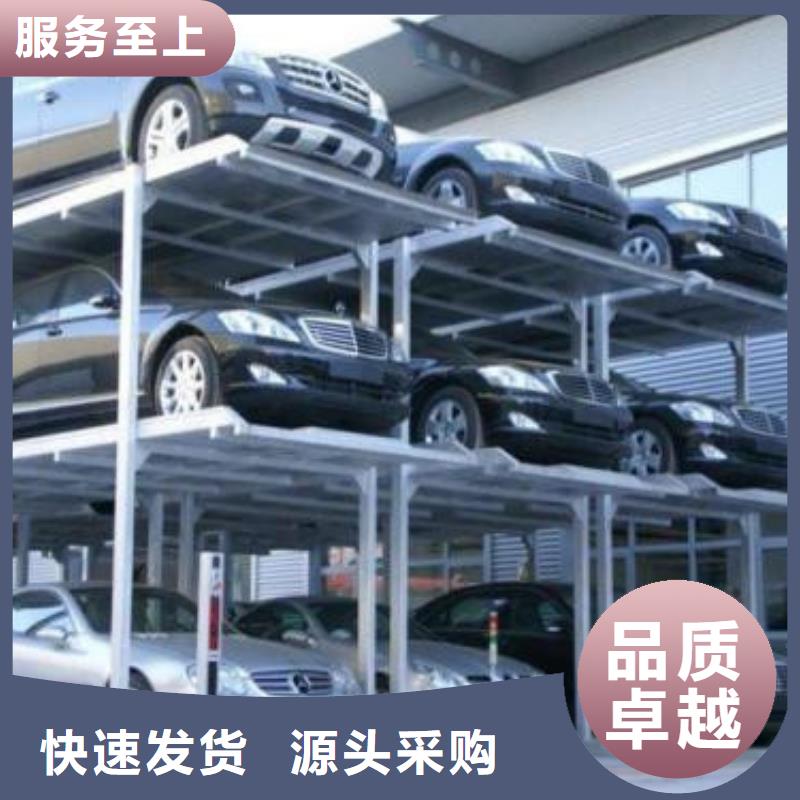 立體車庫-工業(yè)升降機(jī)以質(zhì)量求生存