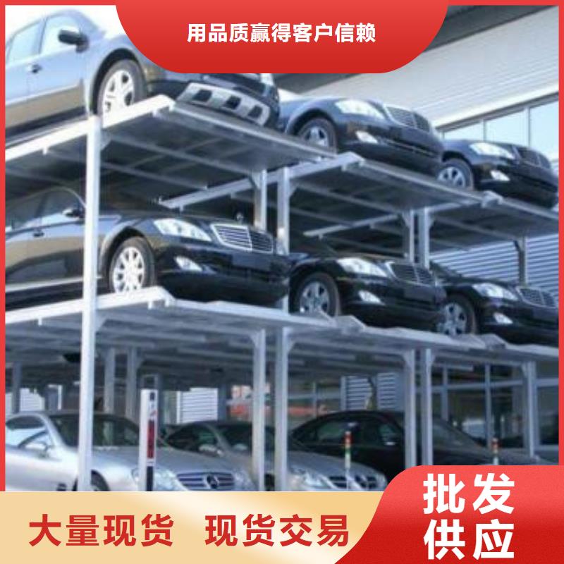立体车库,导轨式液压货梯多年行业经验
