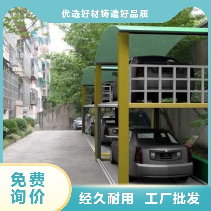 立體車庫導(dǎo)軌式液壓貨梯專業(yè)信賴廠家