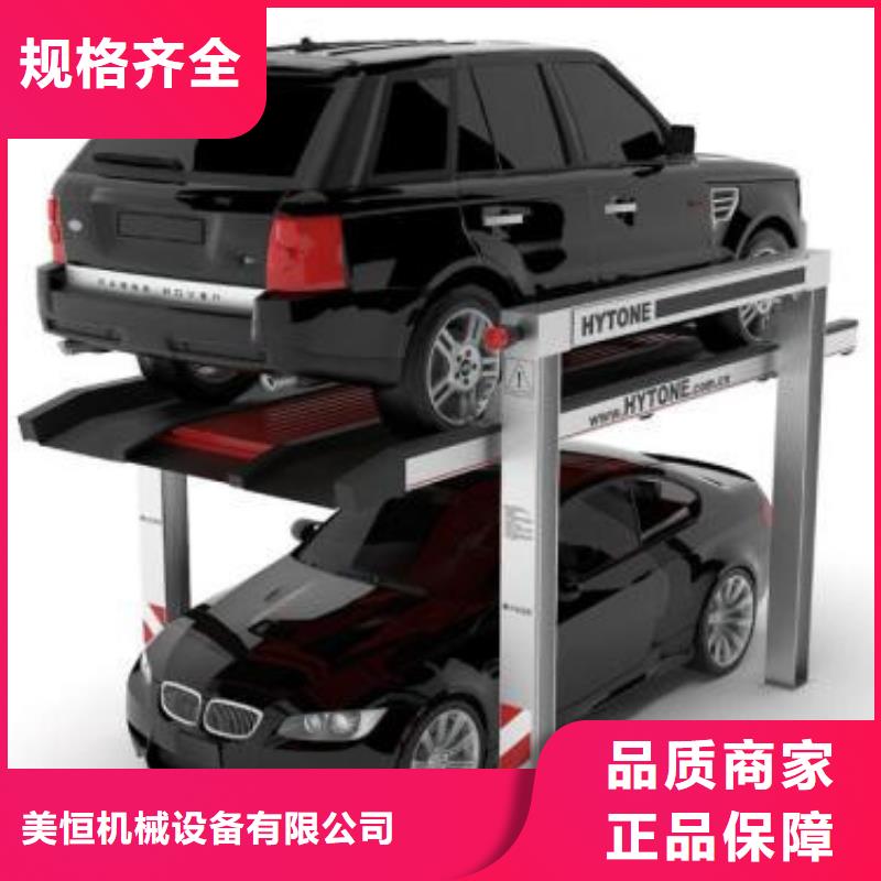 立體車庫導(dǎo)軌式液壓貨梯專業(yè)信賴廠家