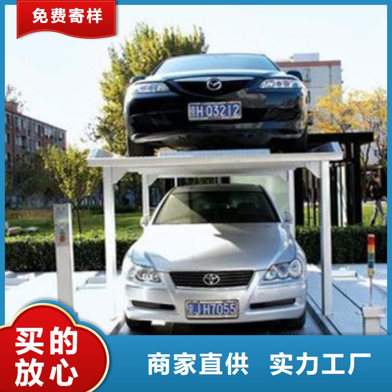 立体车库,导轨式液压货梯多年行业经验