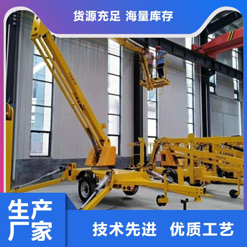 曲臂折臂升降機(jī)導(dǎo)軌式液壓貨梯國(guó)標(biāo)檢測(cè)放心購(gòu)買