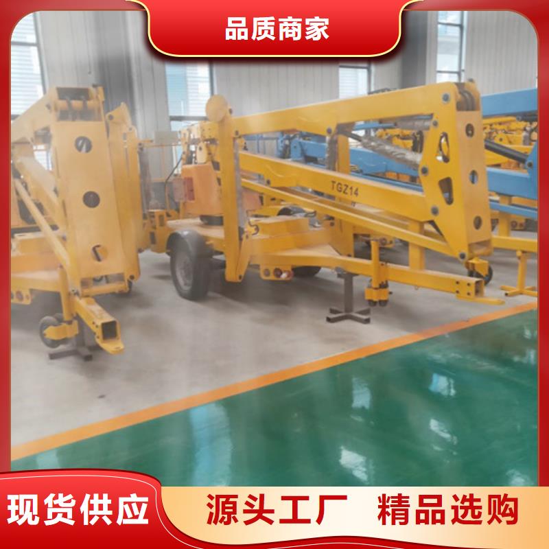 曲臂折臂升降機(jī)-工業(yè)升降機(jī)工廠采購(gòu)