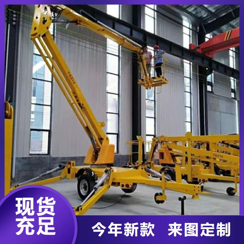 曲臂折臂升降機導軌式液壓貨梯國標檢測放心購買