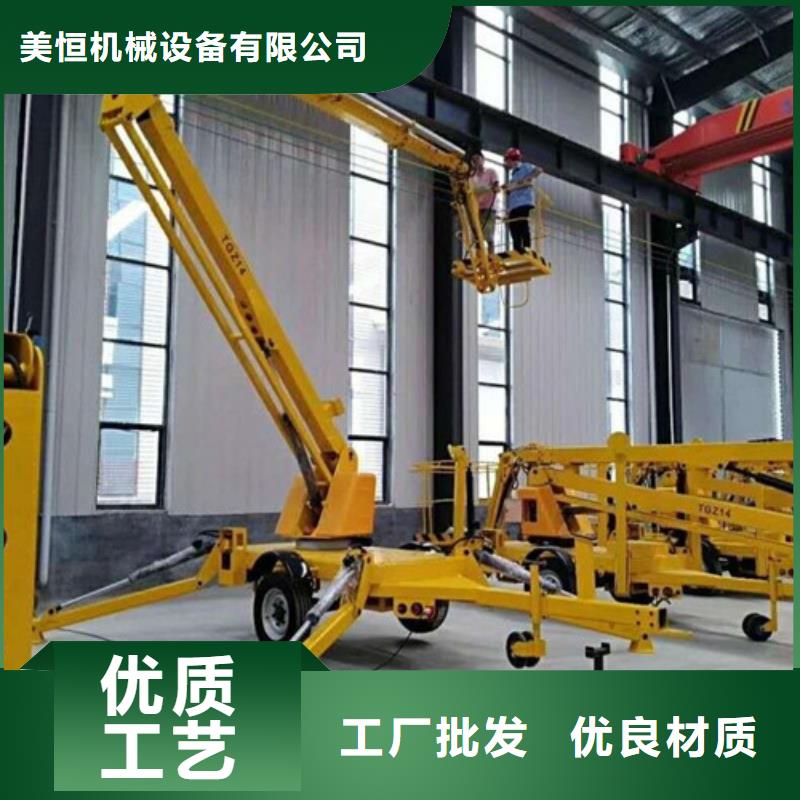 曲臂折臂升降機(jī),傳菜機(jī)用心經(jīng)營(yíng)