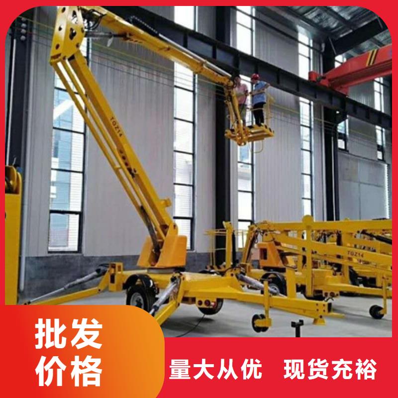 曲臂折臂升降機(jī)導(dǎo)軌式液壓貨梯國(guó)標(biāo)檢測(cè)放心購(gòu)買(mǎi)