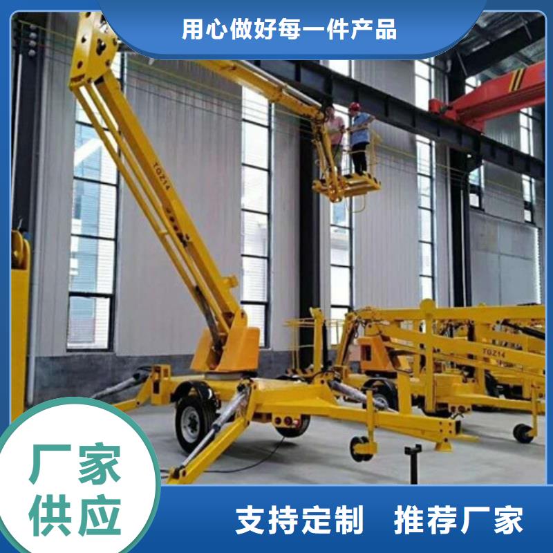 曲臂折臂升降機導軌式液壓貨梯國標檢測放心購買